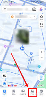 百度地图打车怎么开发票
