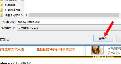 下载作业帮app安装教程
