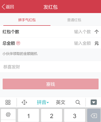 如何在QQ空间发放红包