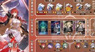 崩坏星穹铁道如何培养姬子