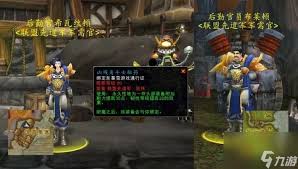 魔兽世界无畏要塞军需官位置在哪