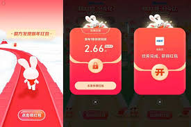 抖音2025抢红包活动在哪里参与