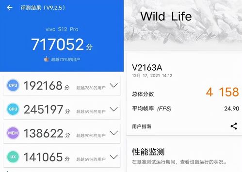 vivo手机查看电子保修卡方法