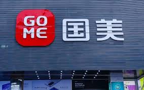 国美APP如何更改账户名