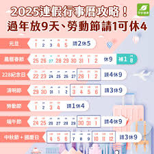 2025年双十一活动何时开始