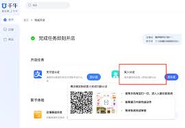淘宝新手如何开店卖服装