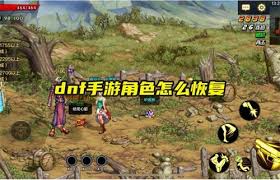 DNF角色如何恢复