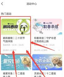 keep免费获取奖牌技巧