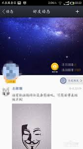 qq空间如何设置蓝色字体