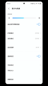 vivo手机如何调整桌面字体大小