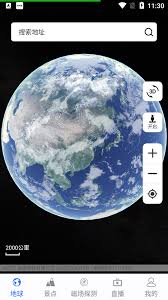 卫星定位实景地图怎么下载