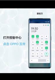 oppo互传怎么使用