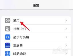 iphone时间不准确怎么办