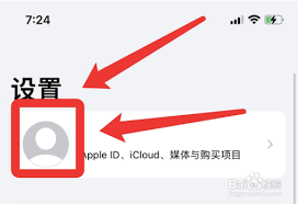 优酷会员如何关闭自动续费功能