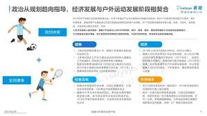 咕咚跑步锻炼如何操作