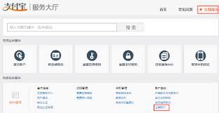 支付宝长期未使用会被自动注销吗
