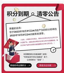 手机积分一年会清零吗