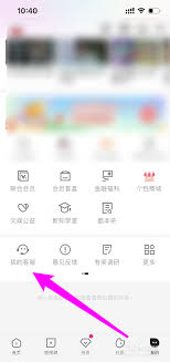 优酷自动扣费如何申请退款