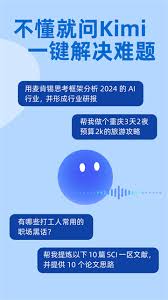 kimi智能助手如何清除记录