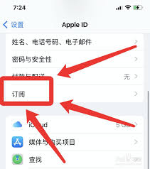 怎么关闭优酷自动续费？解决苹果手机订阅困扰