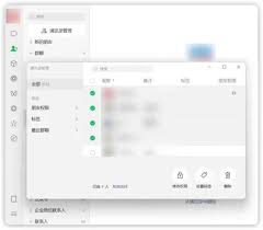 微信新功能如何一键删除单向好友