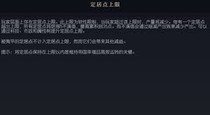 文明7如何提高定居点上限