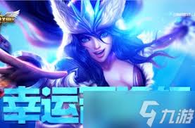 原神不思议分身幻梦第二天满奖励怎么拿