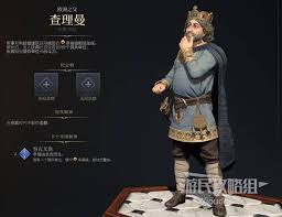 文明7叶卡捷琳娜如何实现近世胜利