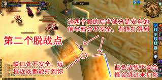 魔兽祖尔法拉克任务怎么完成
