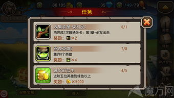再刷一把2金色传说如何永久提升角色属性