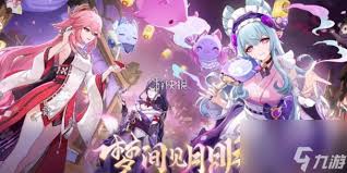 原神秋津羽球二重梦第三天如何满奖励