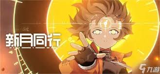 新月同行如何领取蓝色站台剧情奖励