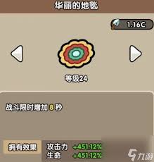 次神光之觉醒藏品如何搭配最佳