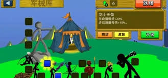 火柴人战争遗产如何搭配无坚不摧阵容