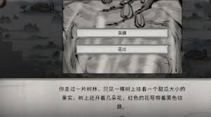 鬼谷八荒随机奇遇种类介绍