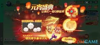 球球大作战千机伞孢子获取方法