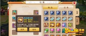 梦幻西游如何掌握挖宝图技巧