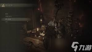 艾尔登法环如何获取辉石冰块魔法