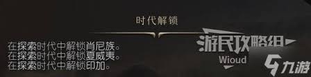 文明7密西西比怎么样