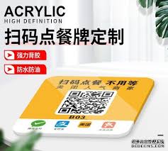 肯得基扫码点餐怎么用微信