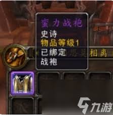 魔兽世界蛮锤军需官位置在哪