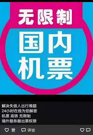 高铁限高如何购票