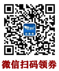 美团酒店优惠券哪里领