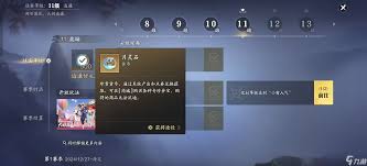 天涯明月刀手游赛季服月卡值得买吗
