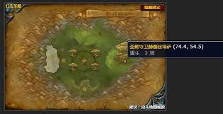 魔兽世界红玉圣殿位置在哪