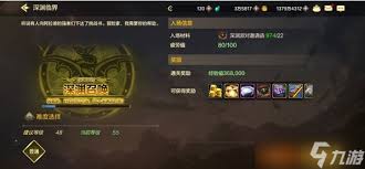 dnf手游特殊副本介绍