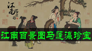 江南百景图马蓬瀛珍宝如何搭配