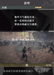 真三国无双起源双戟怎么用