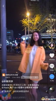 抖音来客是否是抖音团购的另一种说法