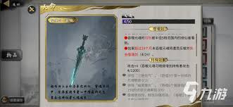 鬼谷八荒艳肉谷怎么玩